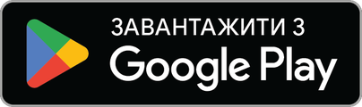 Завантажте з Google Play